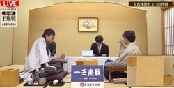 「大きな分岐を迎えている」伊藤匠王座VS広瀬章人九段、決着かフルセットか！大一番は夜戦へ突入！／将棋・王座戦第4局