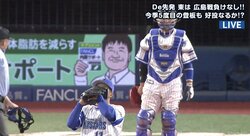 「これが広島打線の怖さ」高木豊氏、丸の26号2ランに浮かび上がった「広島の強さ、横浜DeNAの課題」を指摘