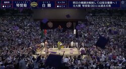 【画像】目に余る座布団の数に視聴者も苦言