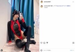 「超スケルトン」 グラビア界の超新星・南あみの“際どいハイレグ＆透けボディースーツ姿”に反響「どの角度も最高」