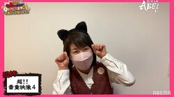 ぶりっ子ポーズも得意戦術？清水市代女流七段、猫耳つきで「頑張るにゃ♪」ファンは絶賛「市代先生の優勝」