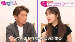 指原莉乃「私は冷めないけど…」追われると冷めてしまう22歳女性に渾身アドバイス