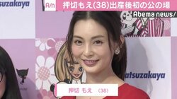 押切もえ、出産後初の公の場で子育ての「苦労と楽しさ」語る