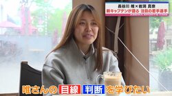 「1日生まれ変われるなら…」なでしこ新星・谷川萌々子、8歳年上の憧れ選手を告白「すべて見えているような感じ学びたい」