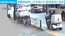 覚醒剤使用しひき逃げか 62歳無職の男を逮捕