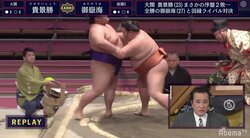 御嶽海、ライバル貴景勝に完勝の電車道　明日六日目・朝乃山と5戦全勝対決へ
