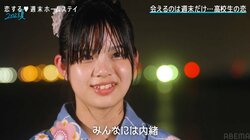 可愛すぎる女子高生、夜の海で積極アピール 男子ドキドキ「可愛すぎ！」「キュンキュンしちゃった」