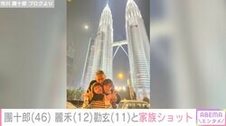 市川團十郎、まもなく中学校入学の麗禾&勸玄とマレーシアでの家族ショット公開「癒やされます」の声