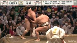 北勝富士、無傷の8連勝で“単独トップ”自身初の中日勝ち越し決定　元若乃花「“優勝してやろう”という気持ちで良い このまま乗っていって欲しい」