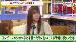 鈴木愛奈が高校時代の“黒歴史”を告白!? 衝撃の失態に上坂すみれ悲鳴「いやぁぁぁ悲しい！」【声優と夜あそび】