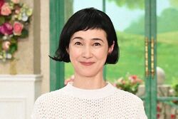安田成美、夫・木梨憲武の呼び方は「お爺ちゃん赤ちゃん」理由を明かす