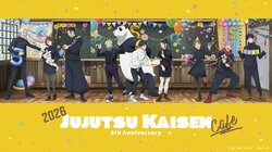 動畫《咒術迴戰》5周年紀念咖啡廳決定舉辦！7月9日起於東京、愛知、大阪陸續開幕