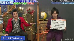 ぺこぱを『M-1』3位に導いたTAIGAの的確すぎるアドバイスとは？ カンニング竹山「いい話だねえ」