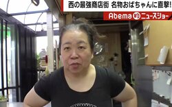 「あんなんアホちゃう？」ナニワの名物おばちゃん、教師のいじめを一刀両断　「気持ちいい！」と共感相次ぐ