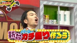 検定ルールを完全無視！？デモ機だから許される「究極の妄想パチンコ」開発の裏側がヤバすぎる