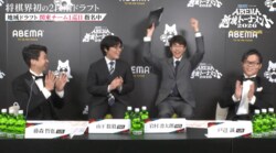「やったあ！」岩村凛太朗四段、ドラフト指名に満面の笑み＆ガッツポーズ！「まさか」「嬉しいです」初々しいリアクションにほっこり／将棋・ABEMA地域トーナメント2026