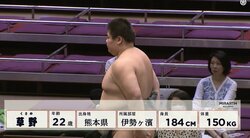 大学9冠の新たな“怪物”力士が衝撃の逆転劇 「そこから勝つんかいw」館内どよめきも