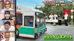 この写真…何かおかしい！？芦田愛菜、YOSHIKIらとリアルすぎるトリック写真に挑戦