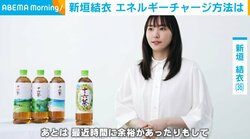 新垣結衣、普段のエネルギーチャージ方法を明かす「大好きな漫画を」