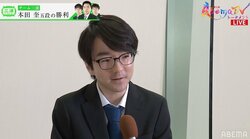 新星・本田奎五段、初戦で勝利も「めちゃめちゃ緊張しました」／将棋・AbemaTVトーナメント