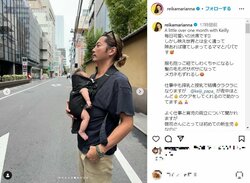 黒木啓司さんの微笑ましい“パパぶり”ショットに称賛の声「ホントにいい旦那さん」「お父さんの鏡」