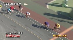 ファン投票1位の脇本雄太が優勝へ王手「徐々に良くなってきている」／名古屋：オールスター競輪