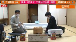 三浦弘行九段がベスト8進出 梶浦宏孝七段に110手で勝利 藤井聡太叡王への挑戦権にあと3勝／将棋・叡王戦