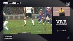 すべっただけ？ 松木玖生、ゴール前での“疑惑”のスライディングで得点が取り消しに「ファウルなの？」非情なVAR判定にファンもモヤモヤ