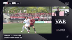 「故意でなければ足を踏んでいいと？」「自然な動き」Jリーグの“映像確認→PKなし”でSNS論争！広島監督は「非常に残念な判定」