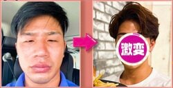 整形費用300万円で“岩田剛典”になったイケメン、「文春」からの取材オファーを告白「1番怖いやつじゃん」共演者驚き