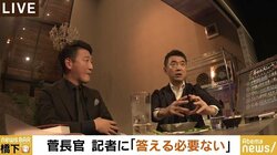 「質問はどんどんしてこい、その代わり勉強不足だったら”アホか”！でいい」橋下氏、菅官房長官と記者の対立をめぐる“国民の代表”論に喝