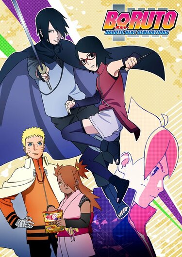 アニメ「BORUTO-ボルト- NARUTO NEXT GENERATIONS」8月から 新章突入