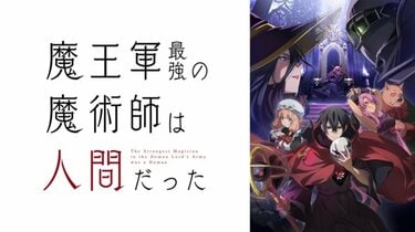 2024夏アニメ（7月クール）放送・配信一覧まとめ｜ANIME FREAKS（アニメフリークス）