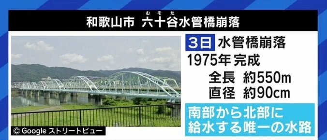 老朽化、自治体の財政難、人手不足…追い込まれる日本の水道インフラ、もう“移住”しかない? 2枚目