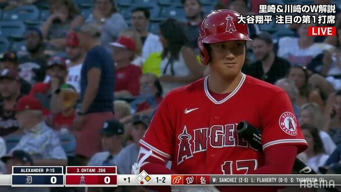 「大丈夫だった？」大谷翔平、ファール直撃の相手キャッチャーを気遣う　3安打2本塁打の陰にも大谷らしさ 1枚目