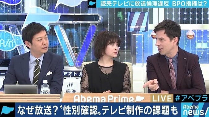 「報道と情報バラエティの境界が曖昧」「アンテナの感度が著しく欠如」BPOが投げかけた番組制作現場の課題 5枚目