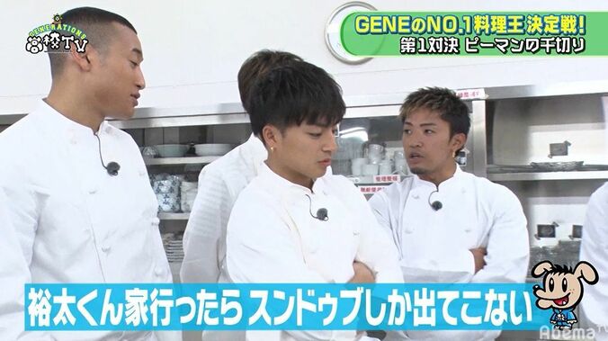 全員真剣！GENERATIONS、料理対決で本格チャーハンに挑戦 3枚目