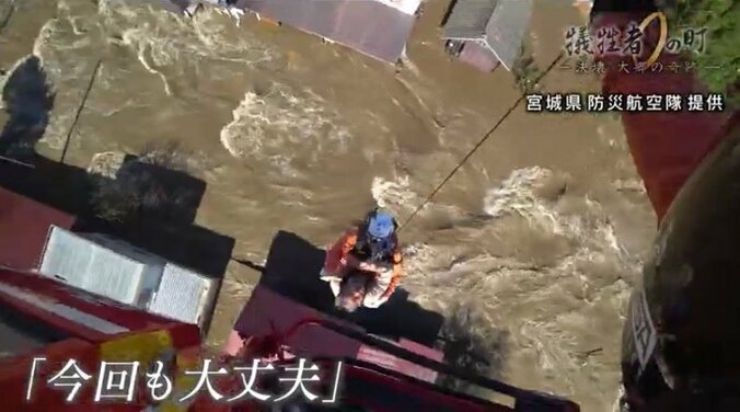 台風で全住宅が被害も“死傷者ゼロ” 激甚化する豪雨災害、宮城・大郷町中粕川地区の住民の行動と教訓とは 11枚目