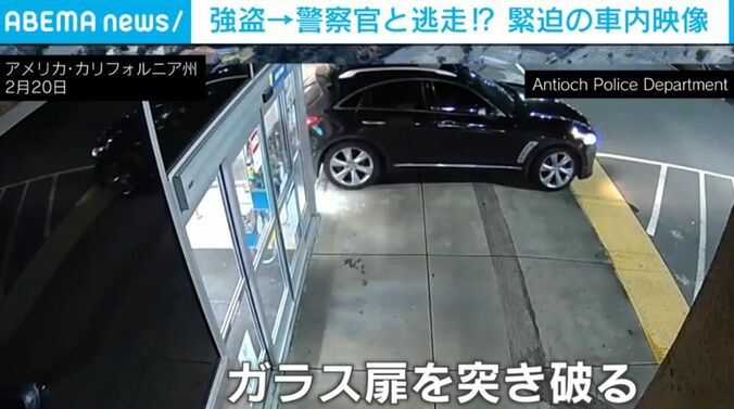 強盗