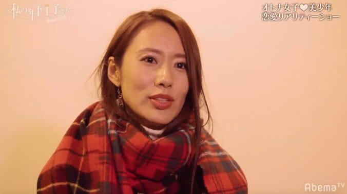 勝敗を分けた混浴タイム　としき、まあやに大胆アタック　『私の年下王子さま Winter Lovers』#8 11枚目