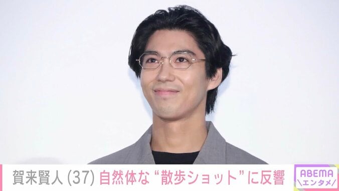 【写真・画像】妻・榮倉奈々が写る“生活感あふれる自宅”が話題 賀来賢人、プライベートショット公開「世のママパパお疲れ様でした！」　1枚目