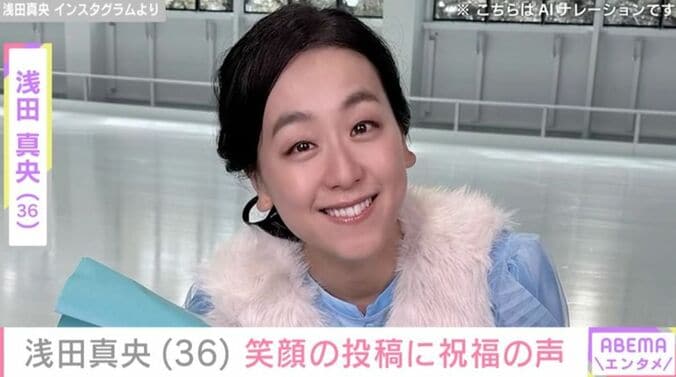 浅田真央
