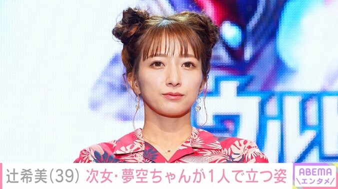 【写真・画像】辻希美（39）、生後10カ月の次女・夢空ちゃんが1人で立つ姿を公開　1枚目