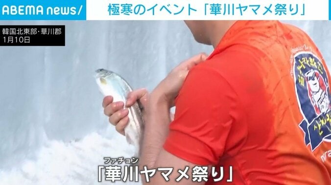 ヤマメの「つかみ取り体験」