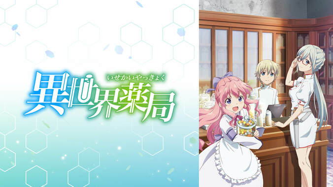 ABEMA夏アニメ速報2弾　新作アニメ“全38作品”無料放送が決定『オバロIV』『シャドーハウス』など全ラインナップ発表 11枚目