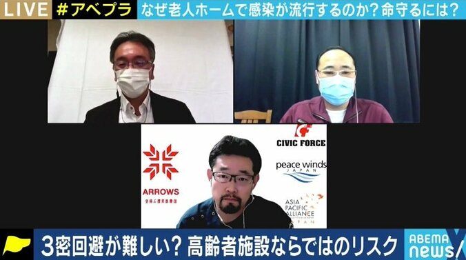 「もしかして、と思った時には発生していた」「職員も次々といなくなっていく…」クラスター発生で入所者9割以上の感染を経験した介護施設の体験談 5枚目