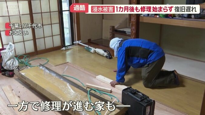 職人が、床材を一枚一枚敷き詰めていく