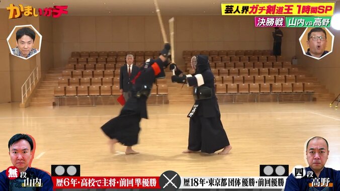 かまいガチ
