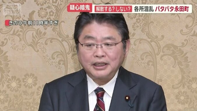 立憲民主党の吉川元衆院議員