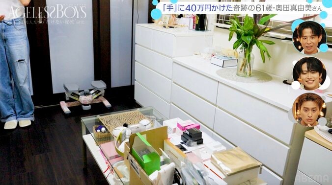 「みんながやっている美容施術はやった」 “奇跡の61歳”女性の姿に衝撃「年齢に違和感ある」「かわいい！」 3枚目